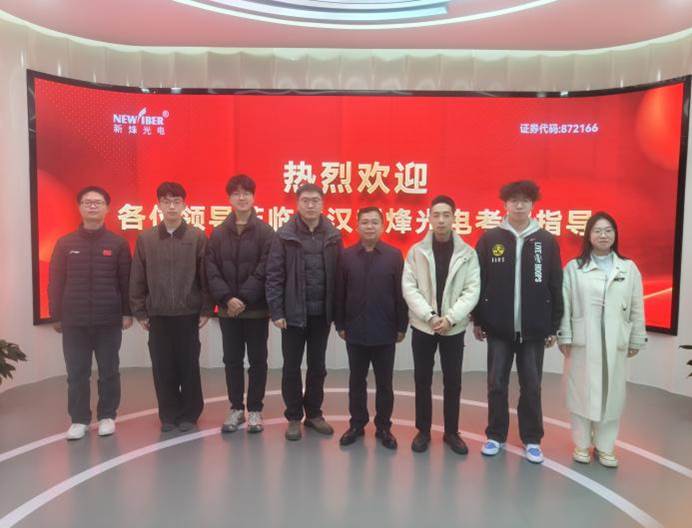 一群人站在一起 AI 生成的内容可能不正确。