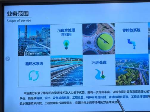 电脑屏幕截图 AI 生成的内容可能不正确。