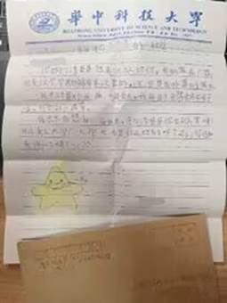 文本, 信件 AI 生成的内容可能不正确。