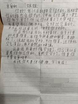 显示时间和文字的纸 AI 生成的内容可能不正确。