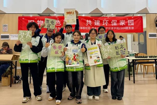 一群人站在一起 AI 生成的内容可能不正确。