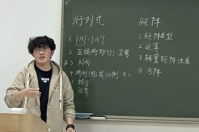 人站在黑板前面 AI 生成的内容可能不正确。