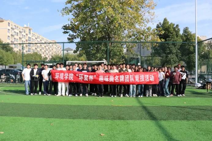 一群人站在草地上 AI 生成的内容可能不正确。